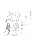 カナパゴス エピソード0（個別スタンプ：8）