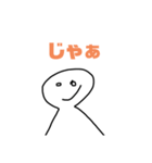 いつもの一言の言葉（個別スタンプ：2）