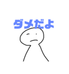 いつもの一言の言葉（個別スタンプ：4）