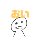 いつもの一言の言葉（個別スタンプ：5）