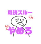 いつもの一言の言葉（個別スタンプ：6）