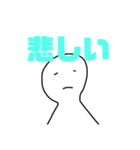 いつもの一言の言葉（個別スタンプ：8）