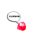 jellyfish☆（個別スタンプ：7）