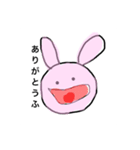 まいるどな毎日。（個別スタンプ：2）