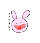 まいるどな毎日。（個別スタンプ：3）