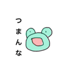 まいるどな毎日。（個別スタンプ：6）