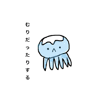 まいるどな毎日。（個別スタンプ：8）