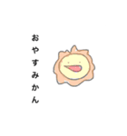まいるどな毎日。（個別スタンプ：9）