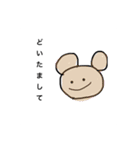 まいるどな毎日。（個別スタンプ：10）