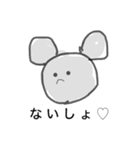 まいるどな毎日。（個別スタンプ：15）