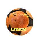 あずき豆モーニングさん（個別スタンプ：3）