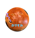 あずき豆モーニングさん（個別スタンプ：8）