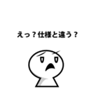 プログラマーの憂鬱（個別スタンプ：1）