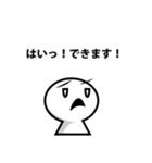 プログラマーの憂鬱（個別スタンプ：5）