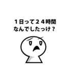 プログラマーの憂鬱（個別スタンプ：6）