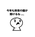 プログラマーの憂鬱（個別スタンプ：8）