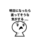 プログラマーの憂鬱（個別スタンプ：11）