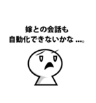 プログラマーの憂鬱（個別スタンプ：12）