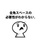 プログラマーの憂鬱（個別スタンプ：15）