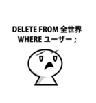 プログラマーの憂鬱（個別スタンプ：17）
