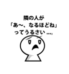 プログラマーの憂鬱（個別スタンプ：18）