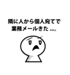 プログラマーの憂鬱（個別スタンプ：19）