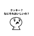 プログラマーの憂鬱（個別スタンプ：22）