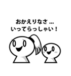 プログラマーの憂鬱（個別スタンプ：24）