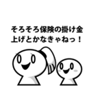 プログラマーの憂鬱（個別スタンプ：26）