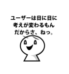 プログラマーの憂鬱（個別スタンプ：28）