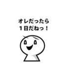 プログラマーの憂鬱（個別スタンプ：30）
