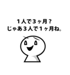 プログラマーの憂鬱（個別スタンプ：34）