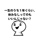 プログラマーの憂鬱（個別スタンプ：35）