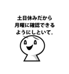 プログラマーの憂鬱（個別スタンプ：39）