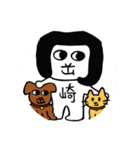 ひまわり一家（個別スタンプ：8）