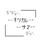 テレパス吹き出し（個別スタンプ：8）