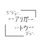 テレパス吹き出し（個別スタンプ：9）