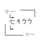 テレパス吹き出し（個別スタンプ：10）