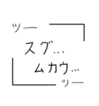 テレパス吹き出し（個別スタンプ：12）