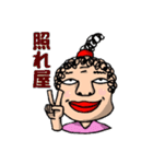 Nattomen（個別スタンプ：8）