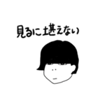 髪型どうするか。（個別スタンプ：11）