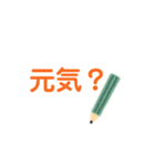 文房具と美容の集まり（個別スタンプ：1）