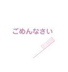 文房具と美容の集まり（個別スタンプ：3）