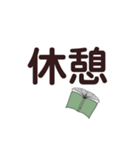 文房具と美容の集まり（個別スタンプ：8）