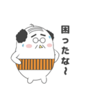 ちびえもん 2（個別スタンプ：14）