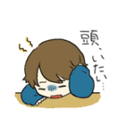 しんどい時のスタンプ（個別スタンプ：2）