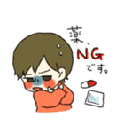 しんどい時のスタンプ（個別スタンプ：12）