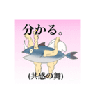 手足の生えた鯖。（個別スタンプ：13）