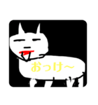 あほっ2（個別スタンプ：4）