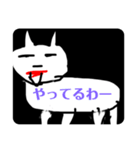 あほっ2（個別スタンプ：11）